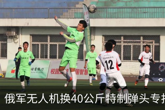 俄军无人机换40公斤特制弹头专打高压电塔，把高压电塔“切倒”