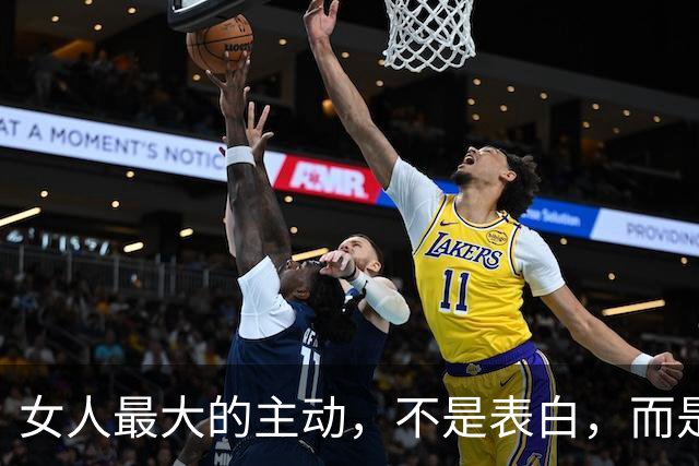 女人最大的主动，不是表白，而是暗示你主动