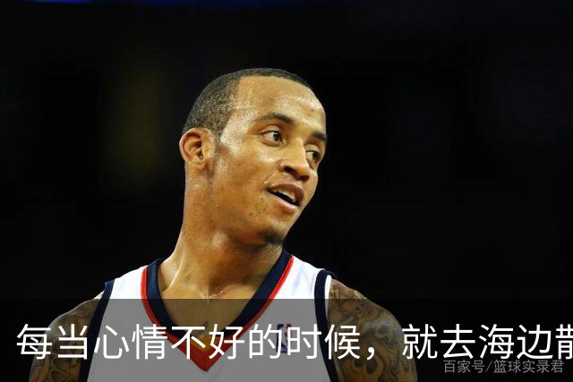 每当心情不好的时候，就去海边散散心