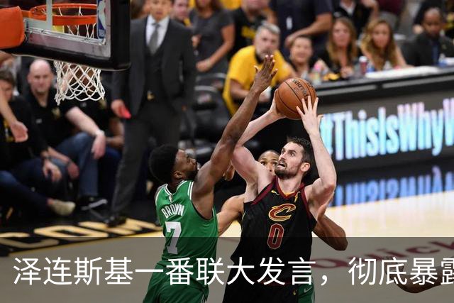 泽连斯基一番联大发言，彻底暴露其政治上的极端弱智